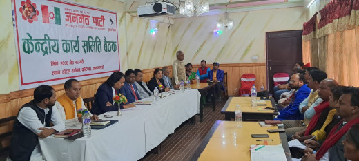 जनमतले दुई समानुपातिक सांसदलाई फिर्ता बोलाउने